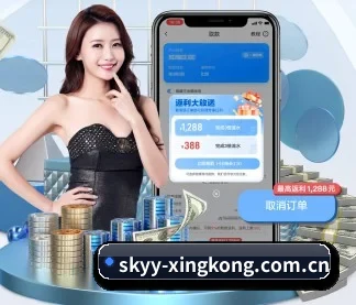 加入我们, 开启不一样的体育体验(xingkong)